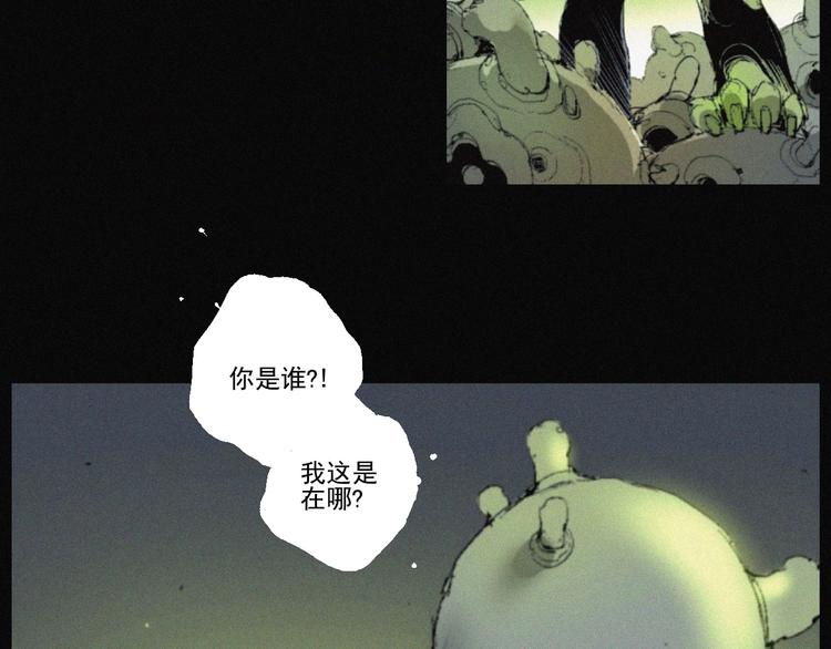 第42话 心咒42