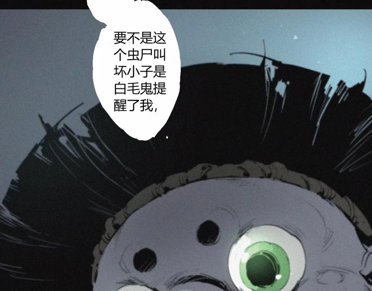 第25话 江家的血脉5