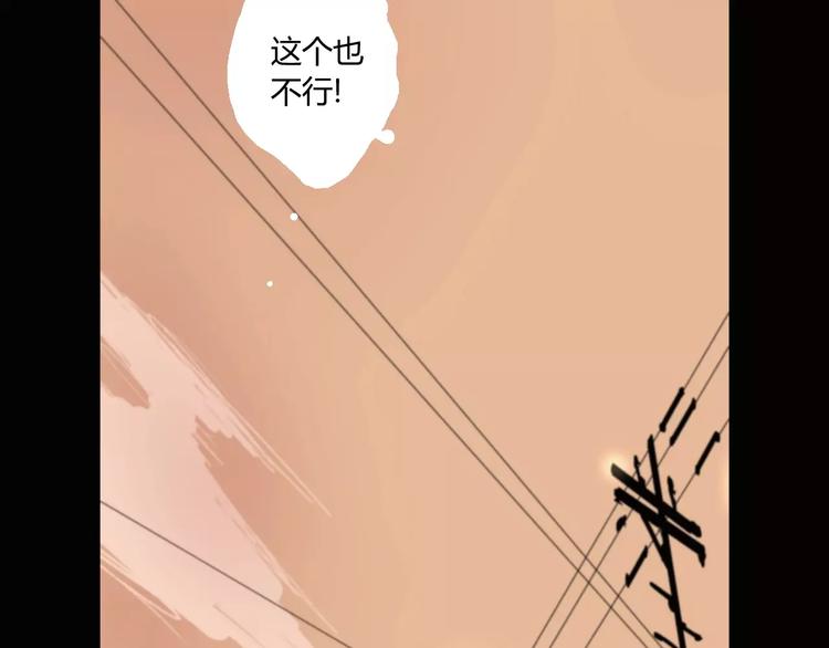 第16话 爷爷的遗产38