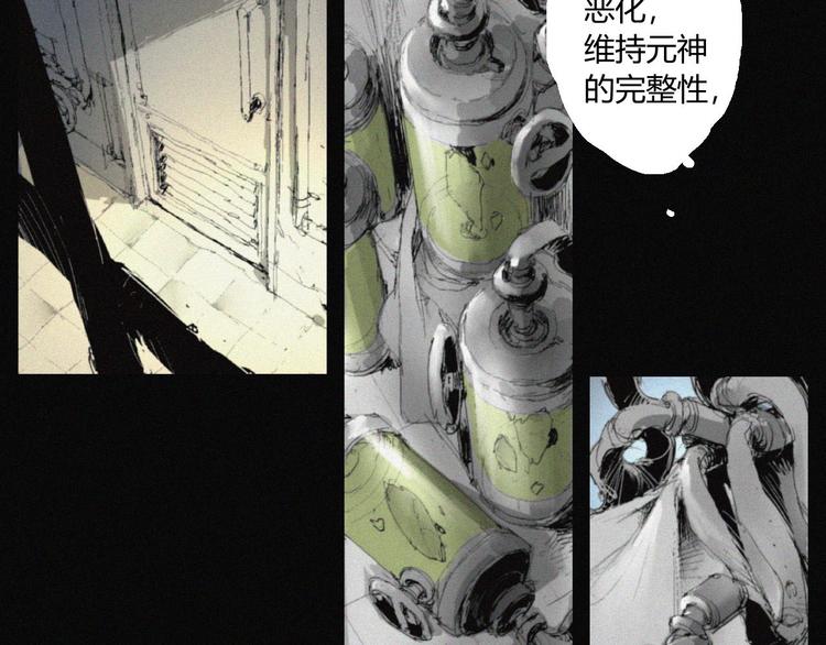 第39话 决战15