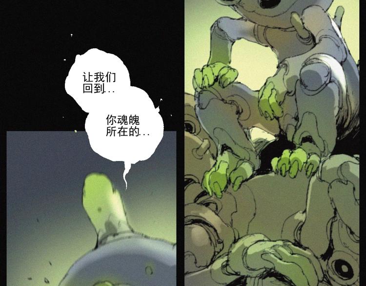 第42话 心咒51