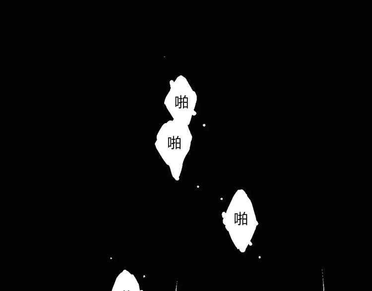 第16话 爷爷的遗产2