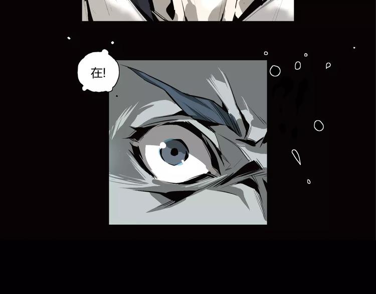第6话 冲出胸口的猛兽28