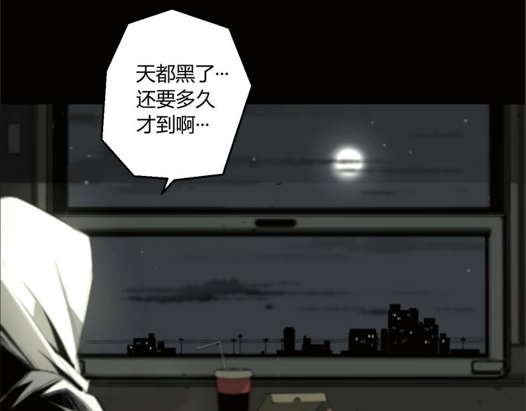 第2话 火车惊魂18
