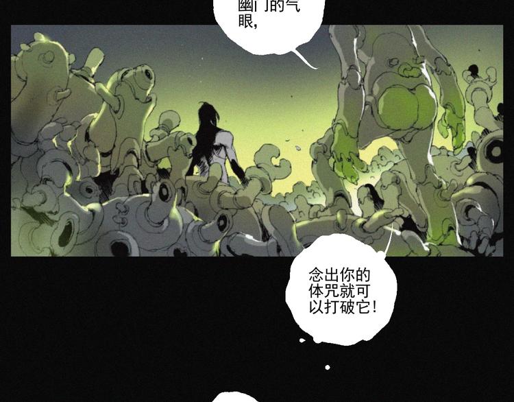 第42话 心咒63