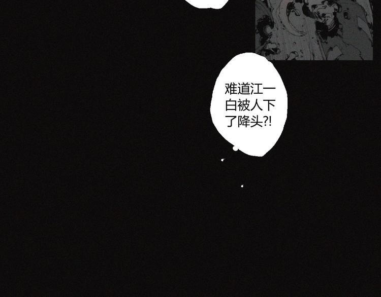 第37话 疑云重重48