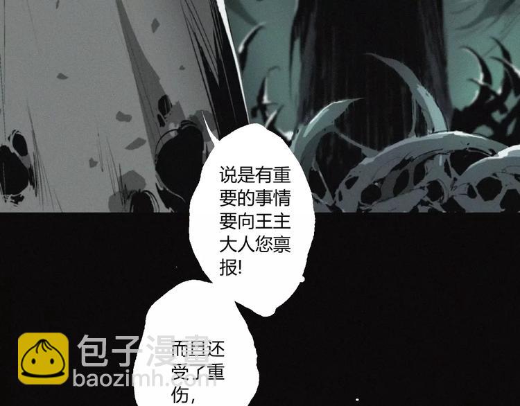 第21话 身后的怪物15