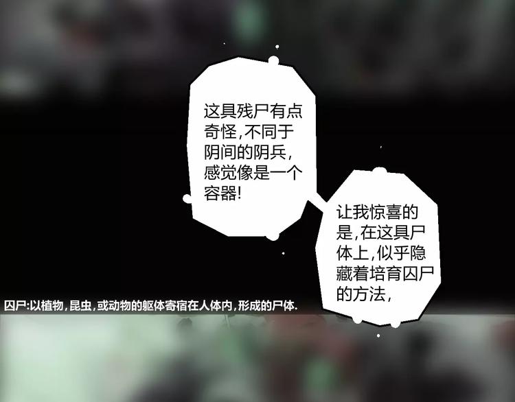 第4话 神秘古董店40