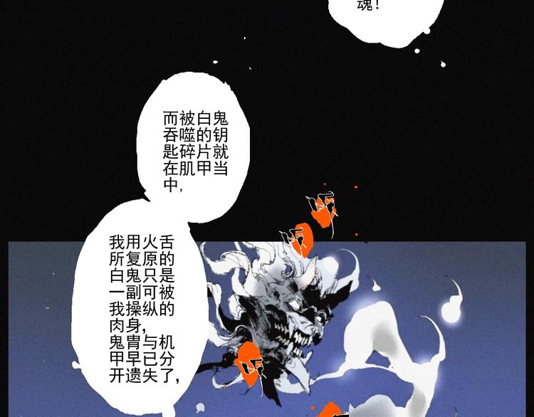 第42话 心咒82