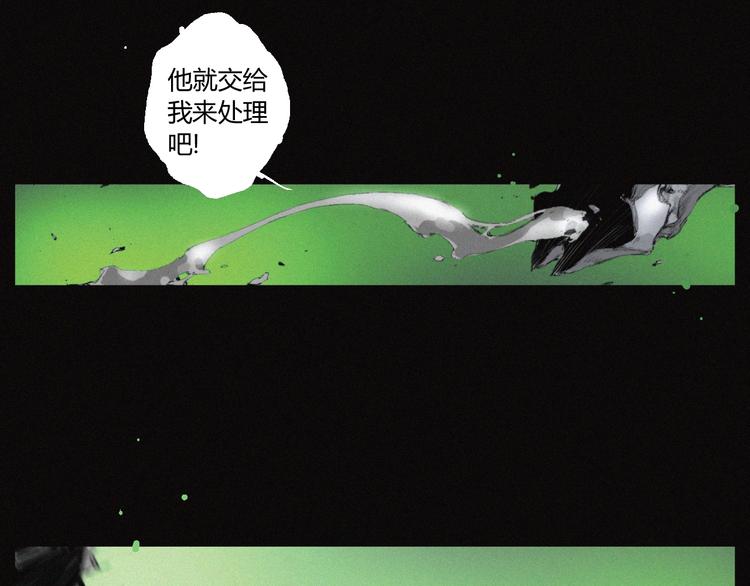 第35话 北阎王族徽33