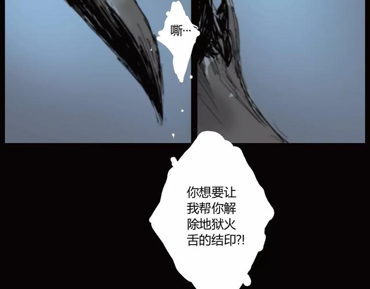 第27话 交易69