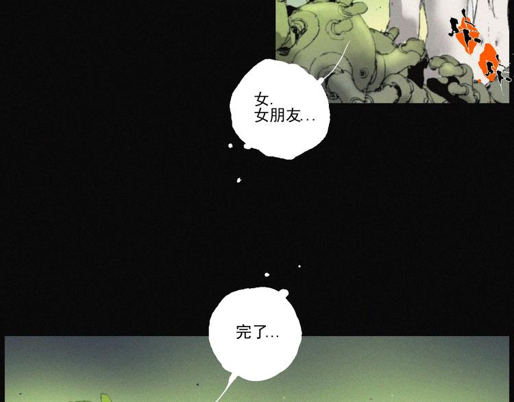 第42话 心咒104