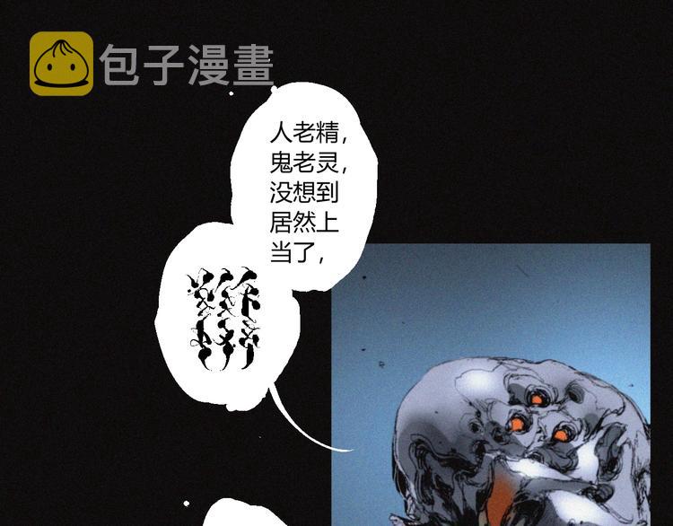 第34话 反噬43