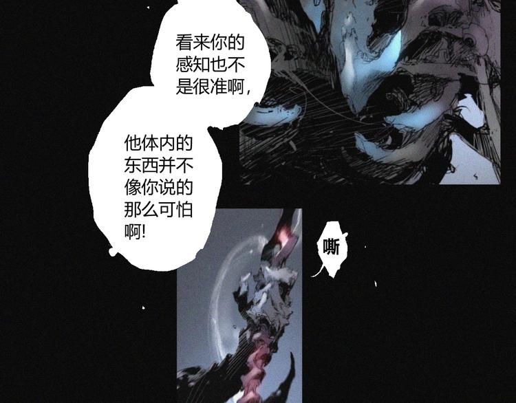 第38话 九鬼77