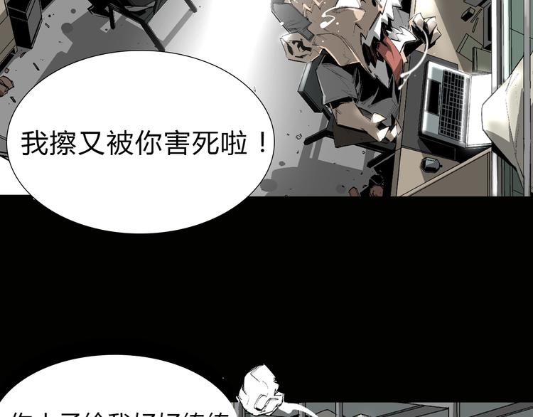 序章 冒险即将拉开序幕3