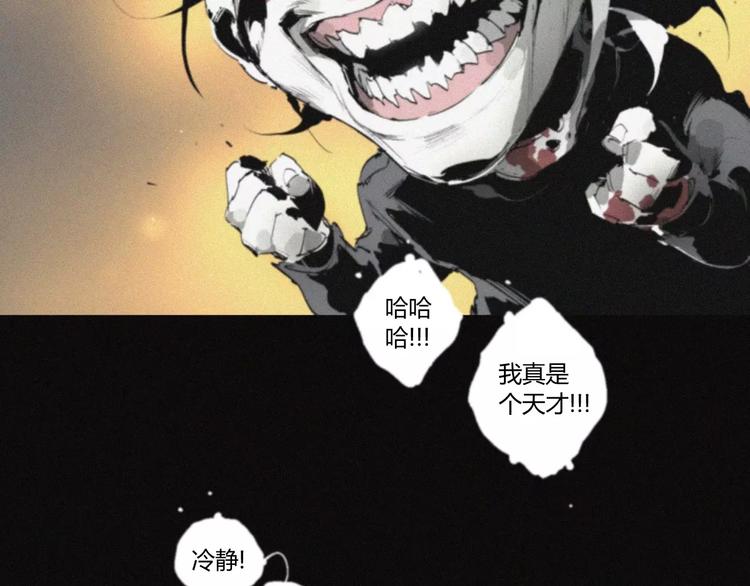 第23话 复仇（下）43