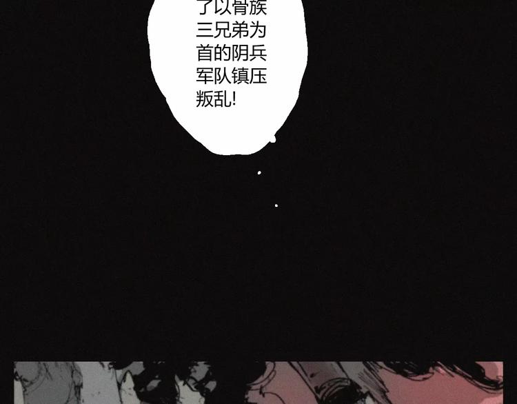 第30话 钥匙40