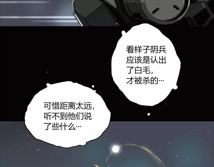 第9话 秒杀16