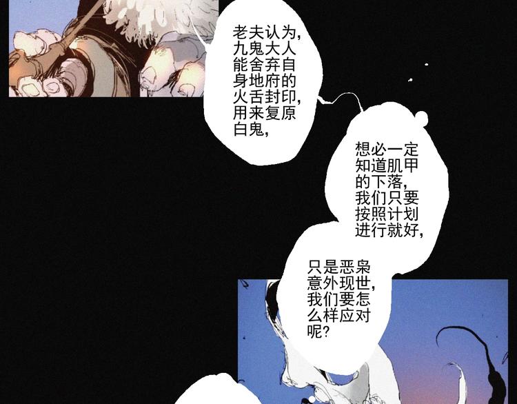 第42话 心咒93