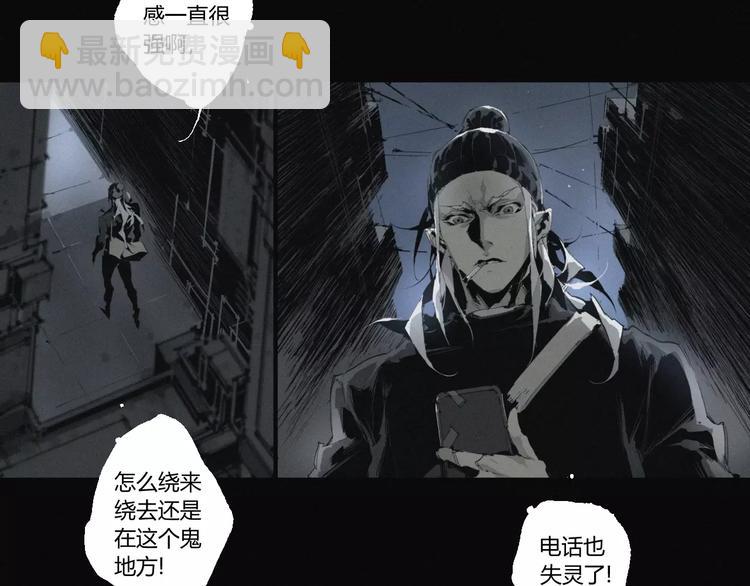 第19话 迷宫43