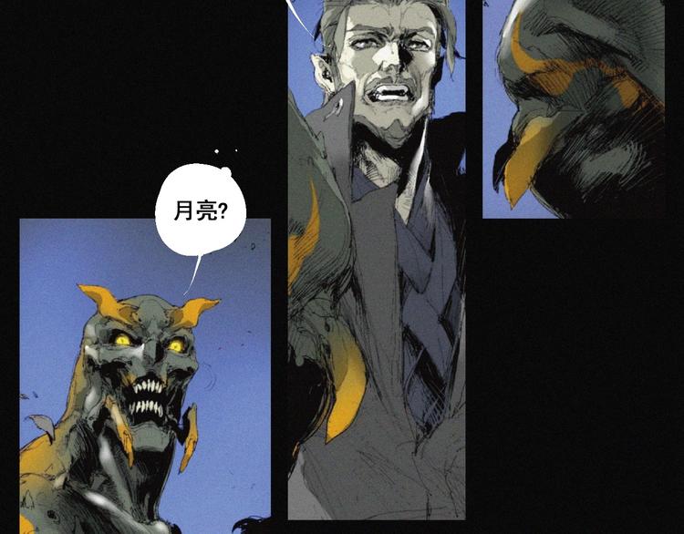 第40话 血月之战9