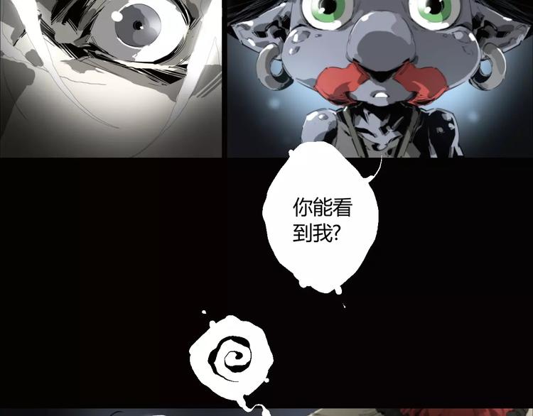 第11话 不一样的世界16