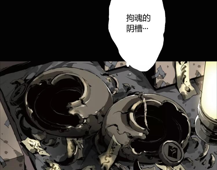 第10话 阴阳混乱之日34