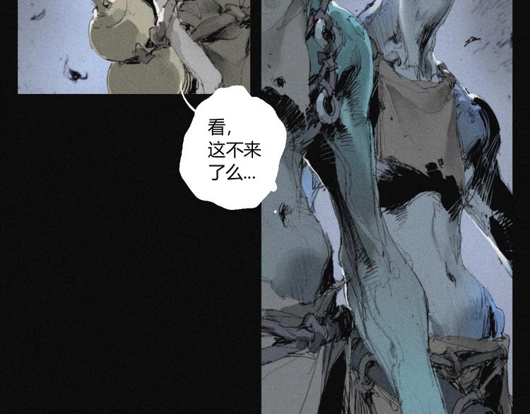第38话 九鬼3