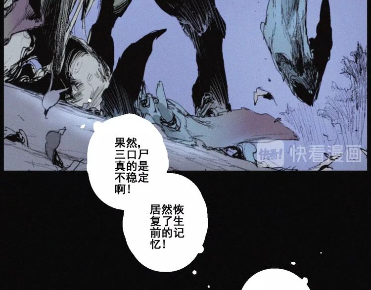 完结篇 战斗转机33