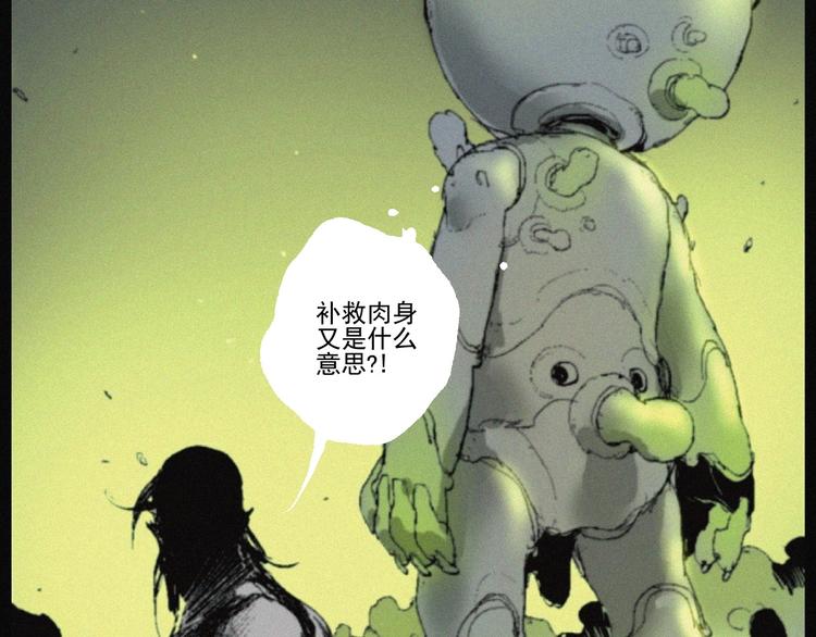 第42话 心咒43