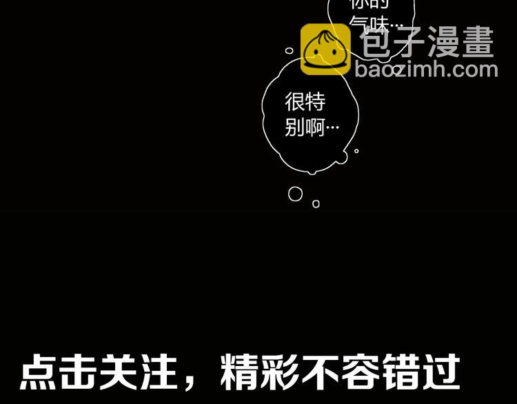 第1话 奇怪的遗嘱？61