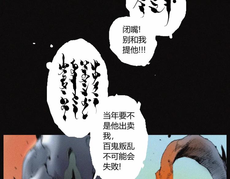 第29话 尸翁78