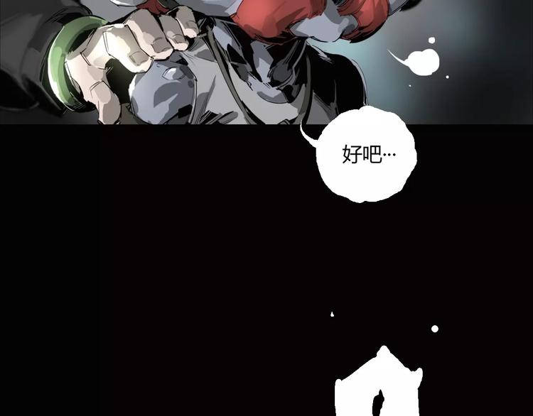 第10话 阴阳混乱之日31