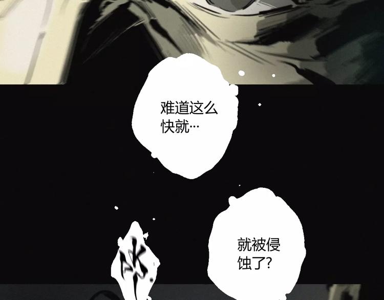 第18话 疯狂的触手魔物16