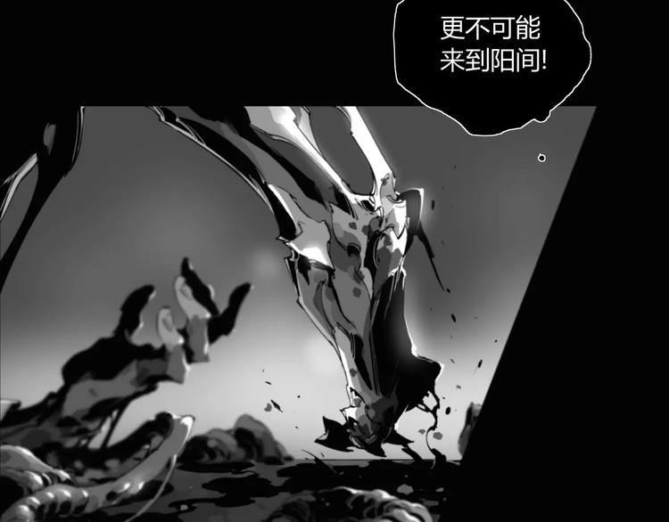 第8话 大乱斗！第五方势力登场？22