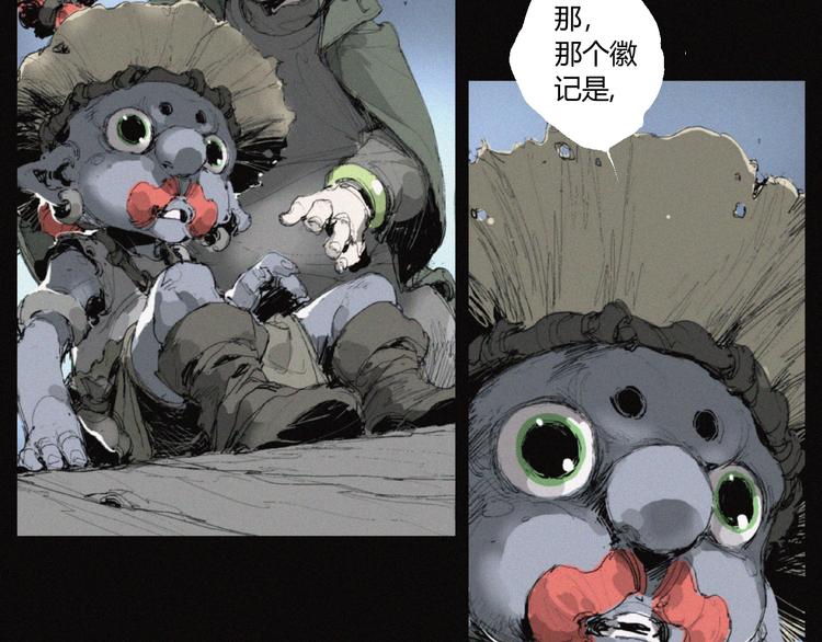 第36话 六目焦骨43