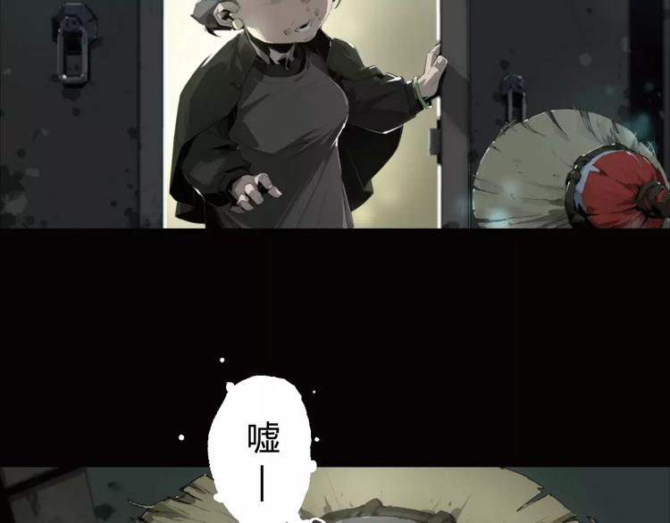 第4话 神秘古董店24