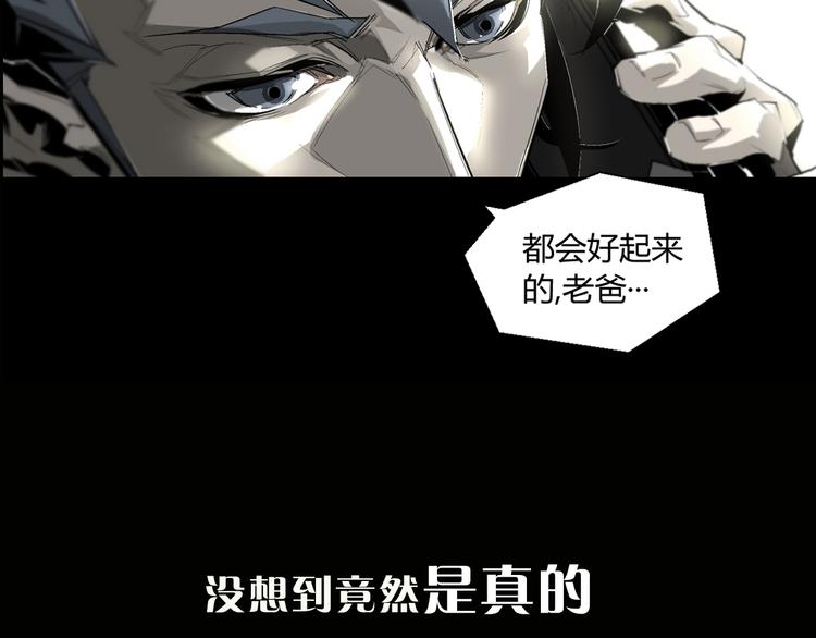 序章 冒险即将拉开序幕16