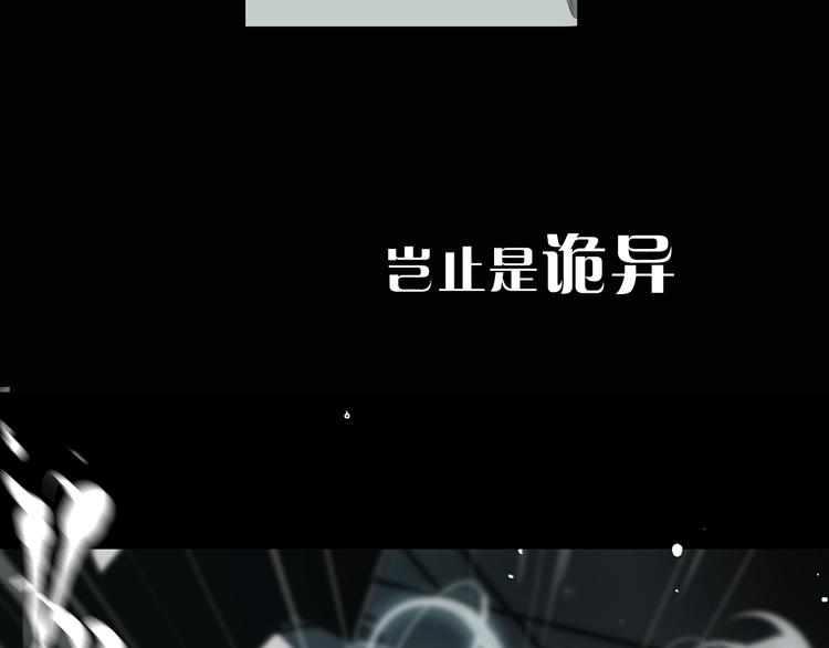 序章 冒险即将拉开序幕27