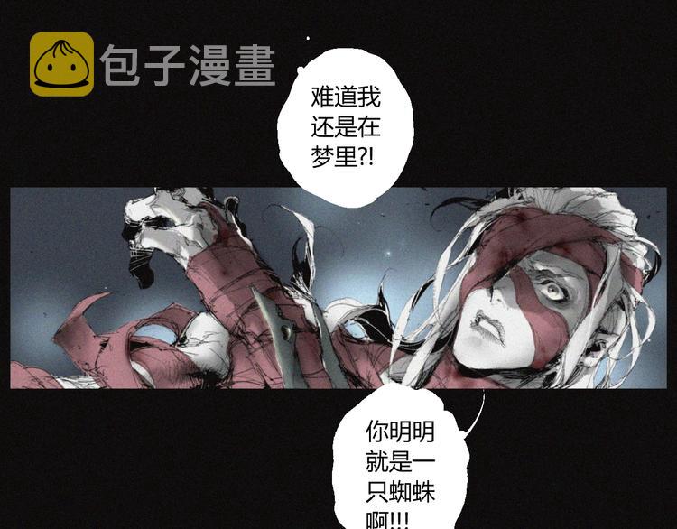 第34话 反噬1