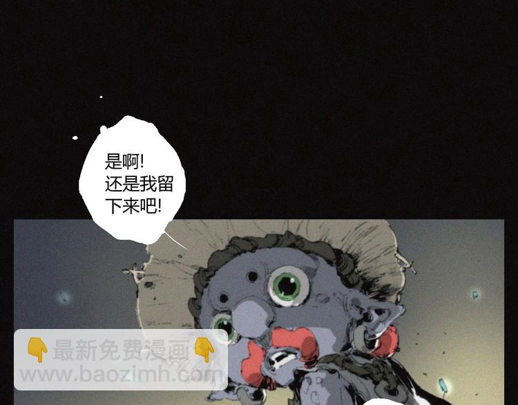 第37话 疑云重重13