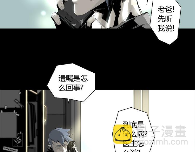 第1话 奇怪的遗嘱？41