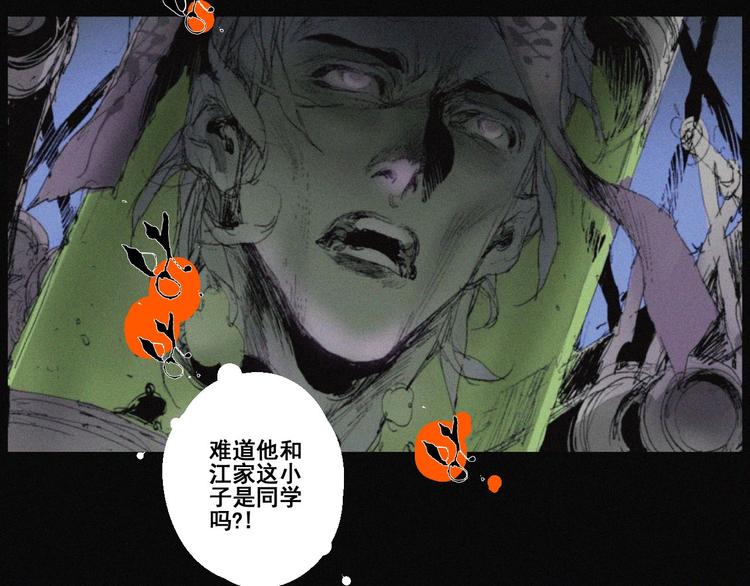 完结篇 战斗转机39