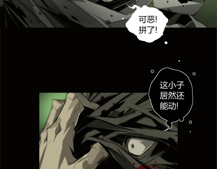第2话 火车惊魂41