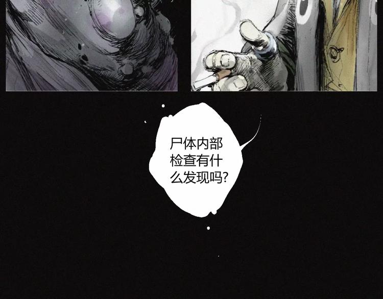 第28话 变异虫尸23