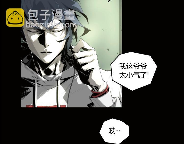 第2话 火车惊魂7