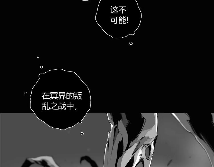 第8话 大乱斗！第五方势力登场？18