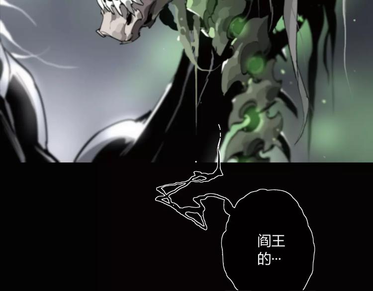 第8话 大乱斗！第五方势力登场？4