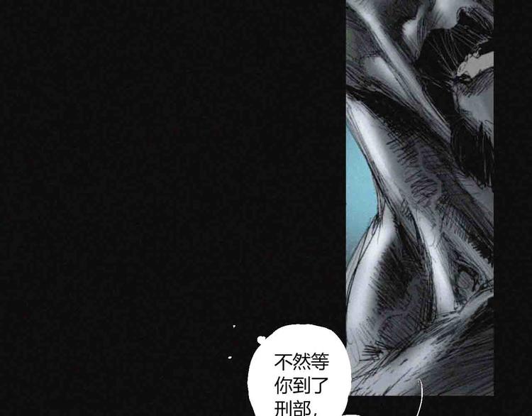 第34话 反噬71