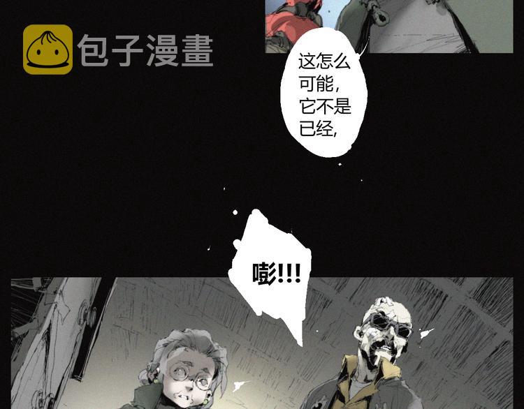 第36话 六目焦骨46